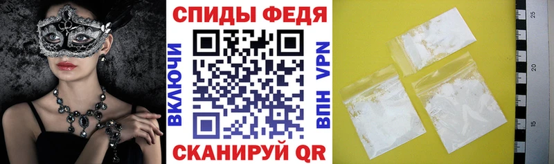АМФЕТАМИН 97% Североморск