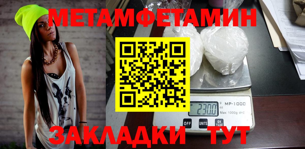АМФЕТАМИН  АМФ  Североморск  Вход с VPN  darknet наркотические препараты  АМФЕТАМИН 98% 