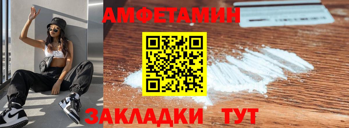 Североморск  Кокаин  MDMA  Марихуана  Мефедрон   Меф  Вход с VPN  ГАШИШ 