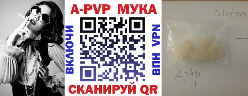 Alpha PVP Соль  Североморск 