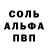 Первитин кристалл Linaa Burgaeba
