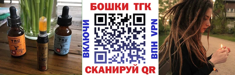 Печенье с ТГК марихуана Североморск