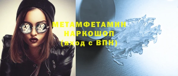 шишки Абинск