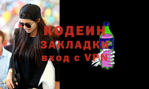 синтетический гашиш Абдулино