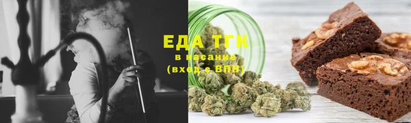 синтетический гашиш Абдулино