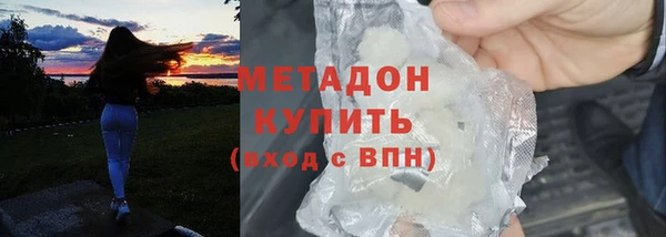 кокс Абаза