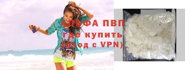 кокс Абаза
