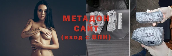 шишки Абинск