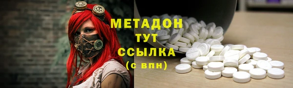 кокс Абаза