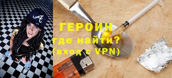 синтетический гашиш Абдулино