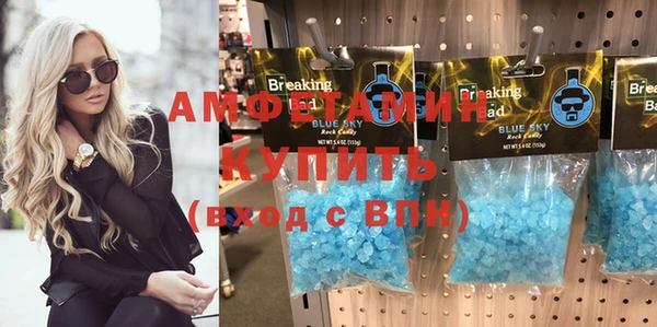 кокс Абаза