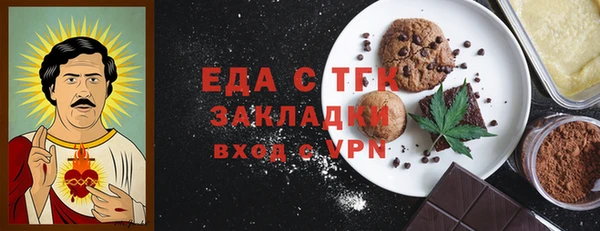 шишки Абинск