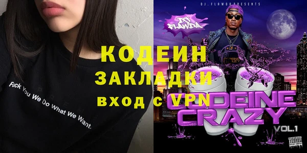 синтетический гашиш Абдулино