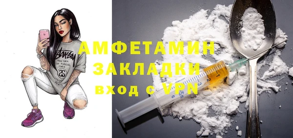 кокс Абаза