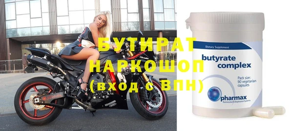 кокс Абаза