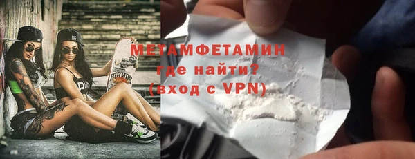скорость mdpv Покровск