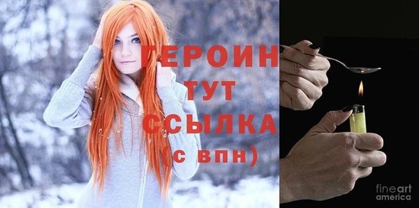 шишки Абинск