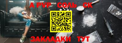 ALPHA PVP Можга