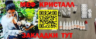 mdma Можайск