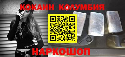 шишки Моздок