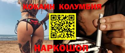 шишки Моздок