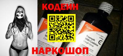 шишки Моздок