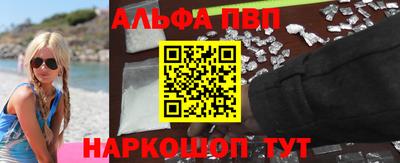 mdma Можайск