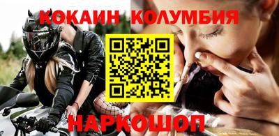 mdma Можайск