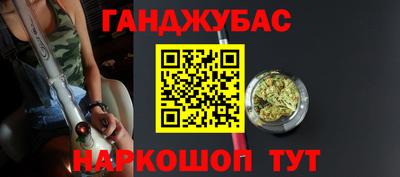 шишки Моздок