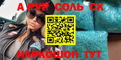 ALPHA PVP Можга