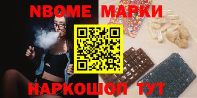 шишки Моздок