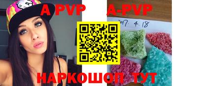 ALPHA PVP Можга
