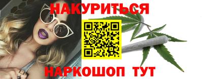 наркотики Наро-Фоминск