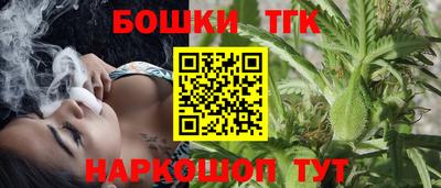 шишки Моздок