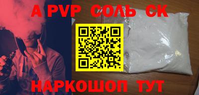 шишки Моздок