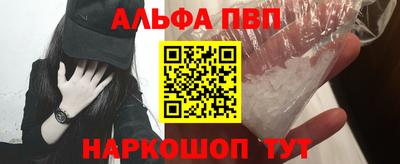 ALPHA PVP Можга
