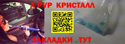 шишки Моздок