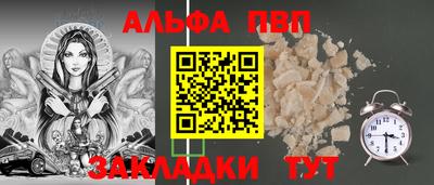 шишки Моздок