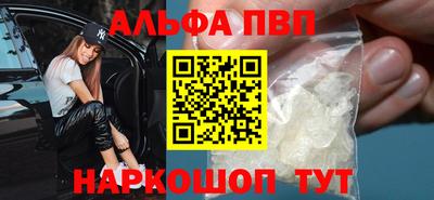 шишки Моздок