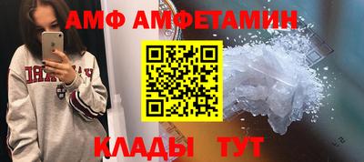 шишки Моздок