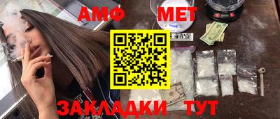 шишки Моздок