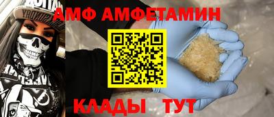 mdma Можайск