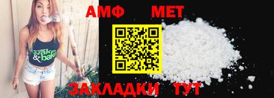 шишки Моздок