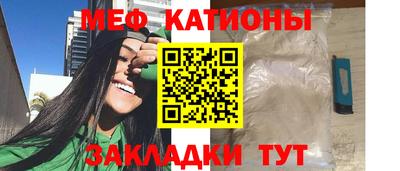 mdma Можайск