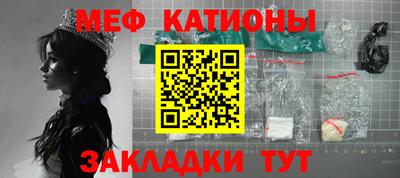 шишки Моздок
