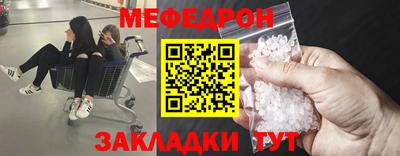 mdma Можайск