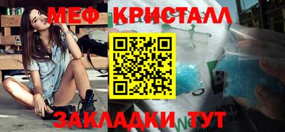 mdma Можайск