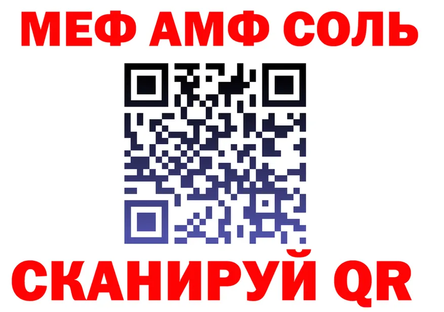 APVP Crystall зеркало shop MEGA Североморск