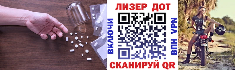 ЛСД экстази кислота  гидра tor  Североморск 