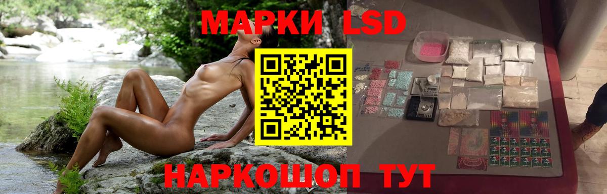 Североморск  LSD-25 экстази кислота  Вход с VPN  ЛСД экстази ecstasy 